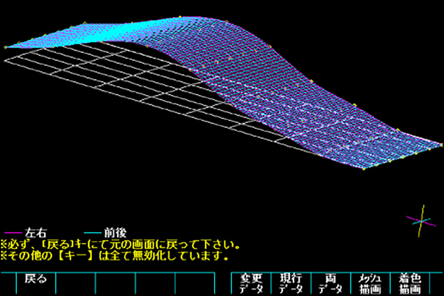 上下方向の繰り返し測定再現性（標準偏差）：0.09μm
