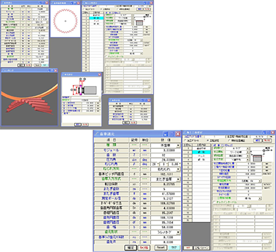 Interactive Operation Software
