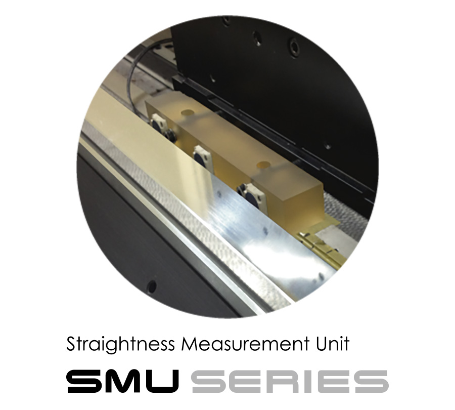真直測定システムSMU SERIES