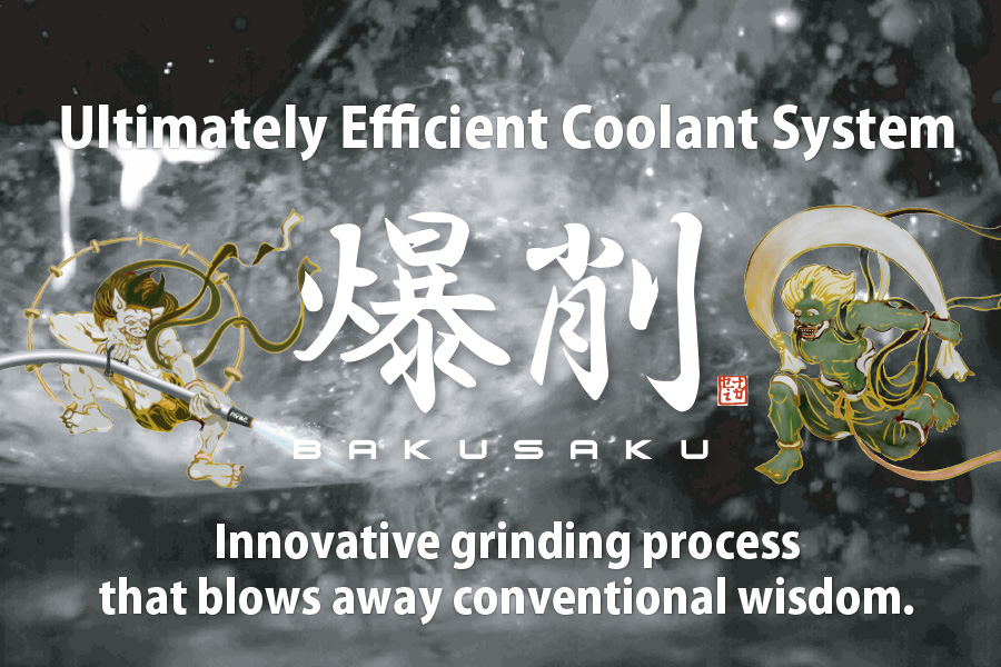 Ultimately Efficient Coolant System「爆削BAKUSAKUⓇ」