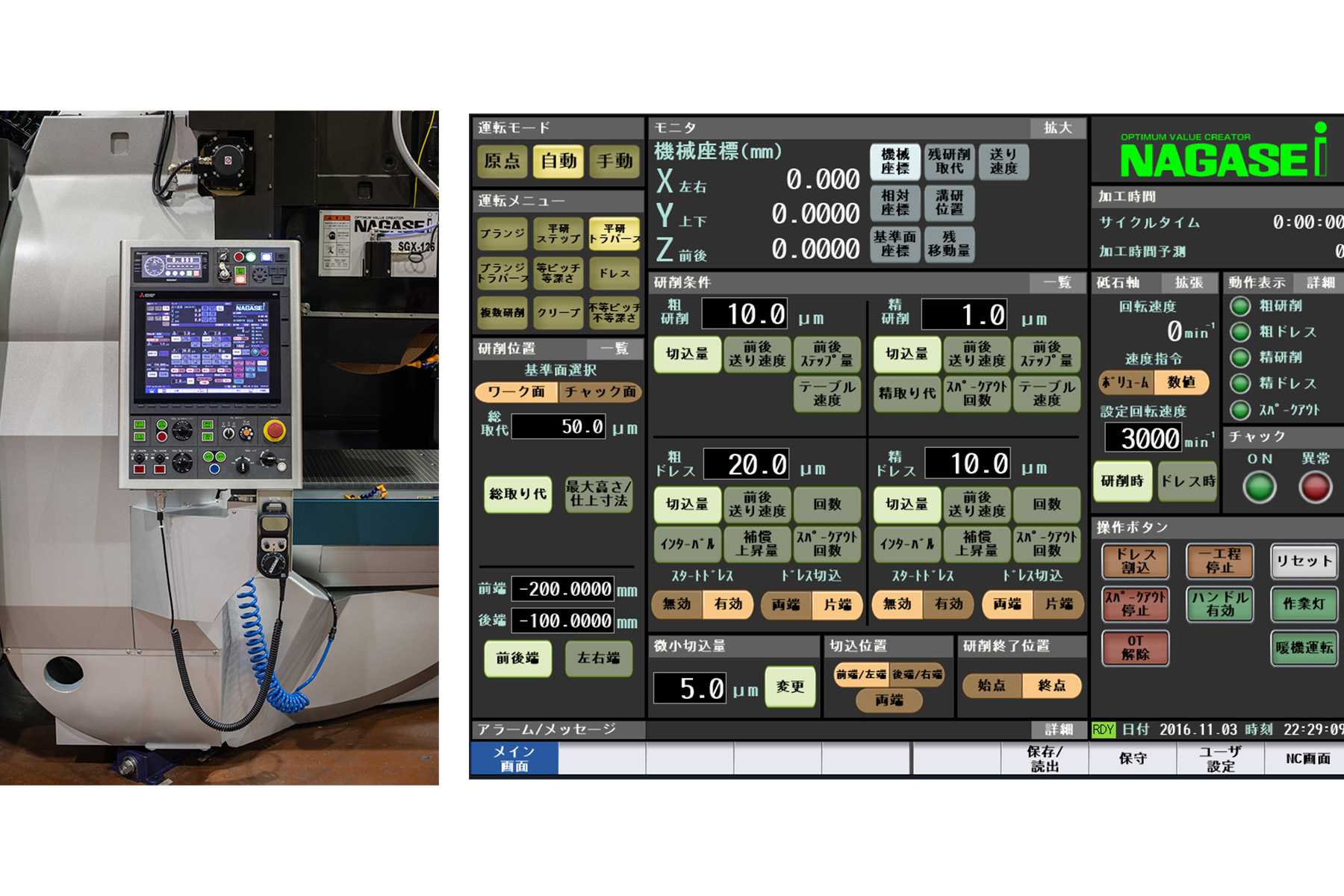 Equipped with Neo3 Simple Touch-Panel Control System