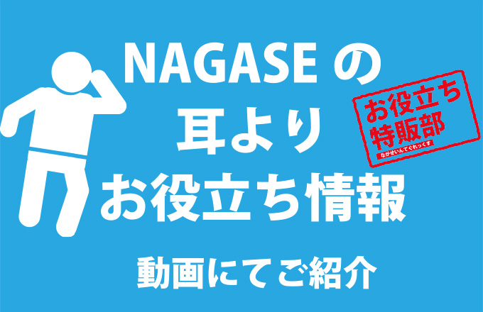 動画ライブラリへ