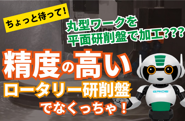 その5　RGシリーズ編(予告編)