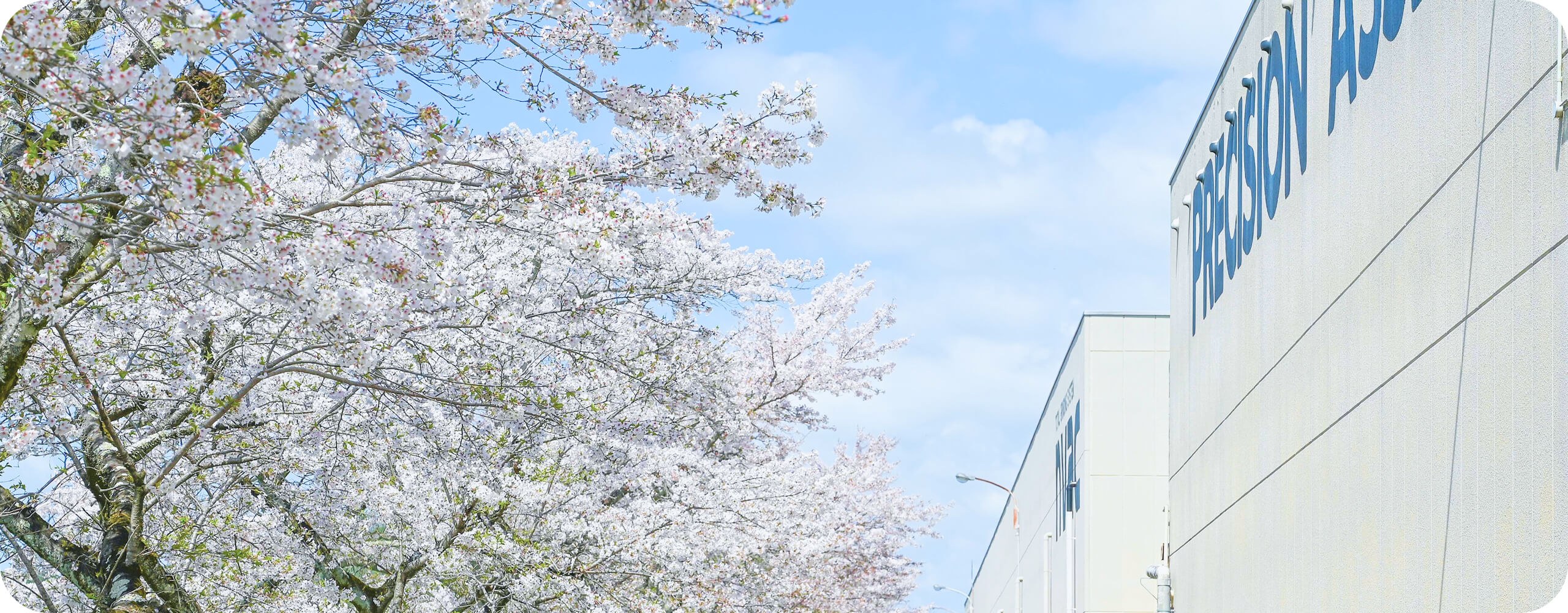 働く環境・制度